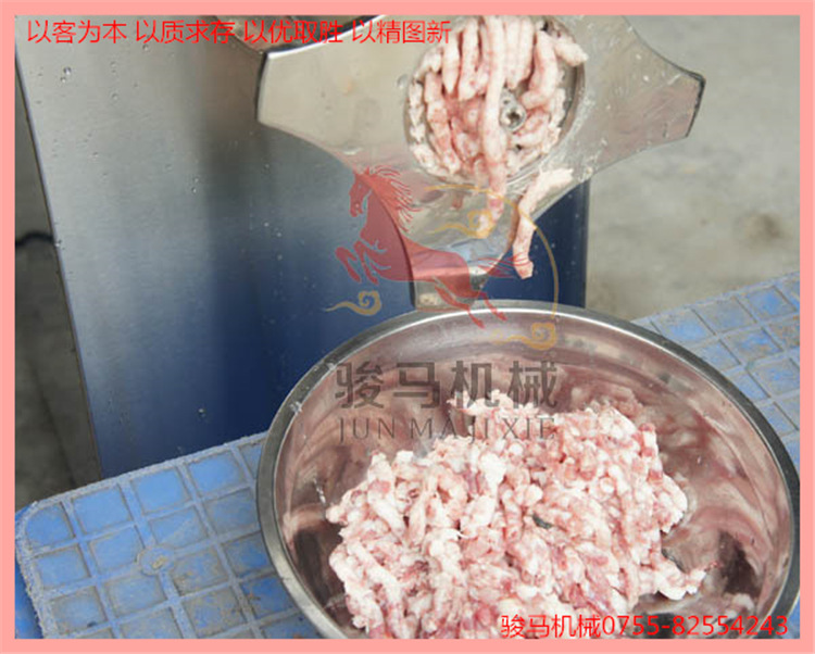 肉类拌馅机 拌料机 不锈钢电动商用绞肉机 绞碎肉 轻松维护