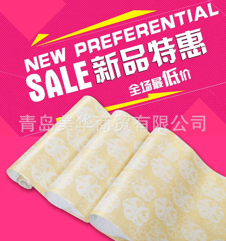 大花新做_01
