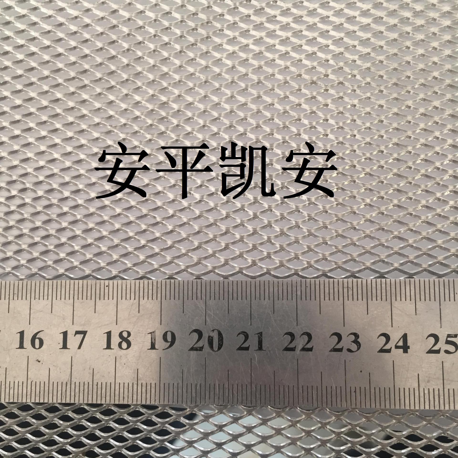 电蚊拍用网、电蚊灯用网、电蚊拍网、导电铝网凯安专业生产