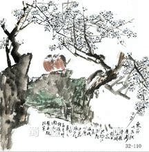 32-110国画 字画 写意花鸟 腊梅 斗方小品 喷绘画芯批发 厂家