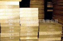 H62雕刻用黄铜板，H62加厚黄铜板，按尺切H62黄铜块