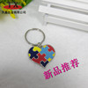 Guangdong manufacturer customized metal heart -shaped puzzle keychain color on the color paint craft craft buffer circle can be used as logo