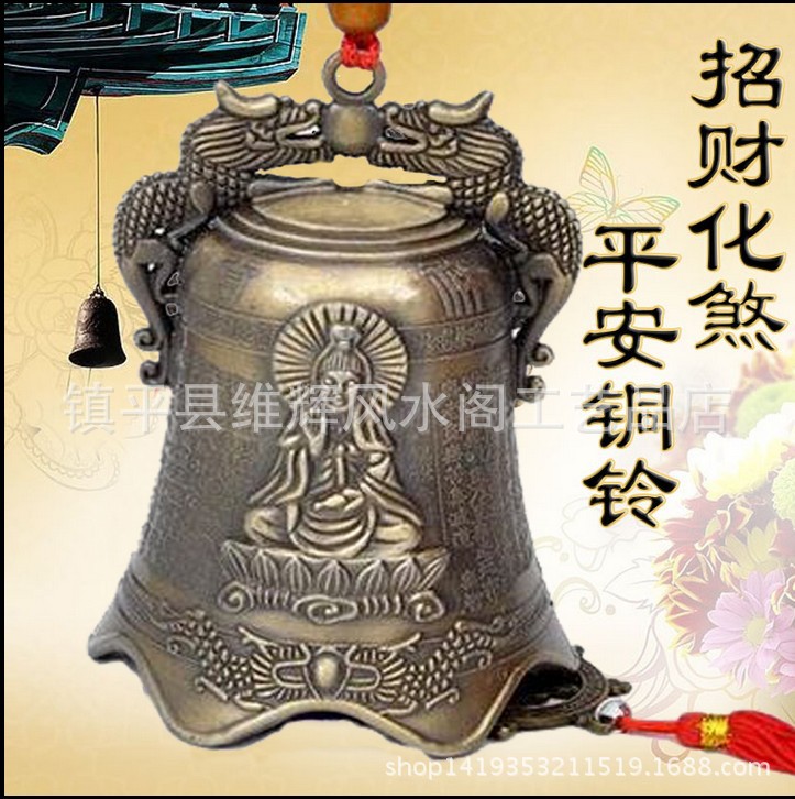wholesale alloy Bell Antique copper Small bell a buddism godness guanyin Wind chime Pendant Home Furnishing shop gate doorbell Pendant