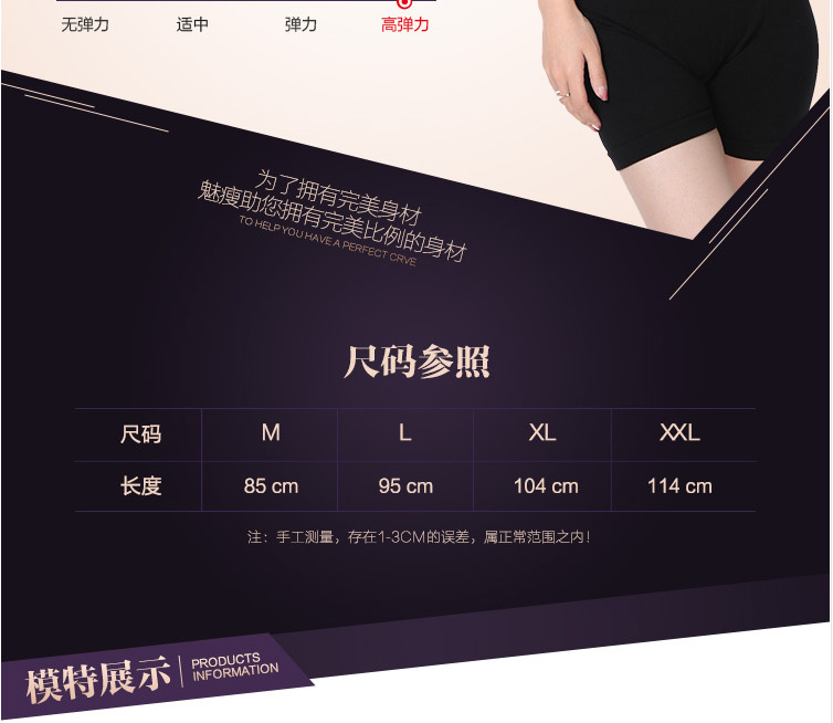 Corset mouvement en nylon - Ref 675180 Image 16