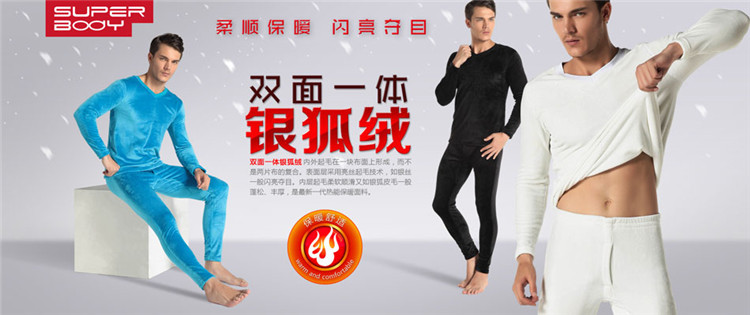银狐绒套装_广告图950-400