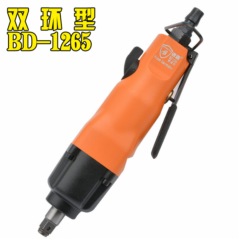 波盾 双环3/8吋直式小风炮 9.5mm风板 气动直式扳手 BD-1265