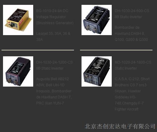 U.S. Phoenix Aerospace Power DH-1030-24-600-CS