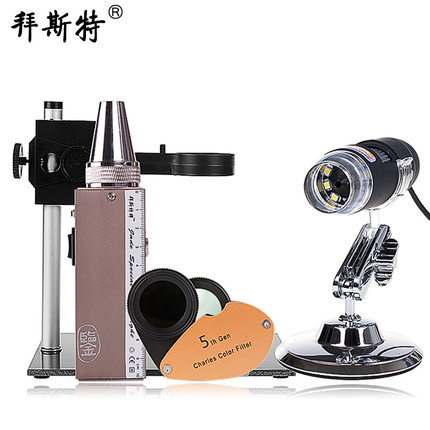 玉石鉴定套装 五代30倍滤色镜黄光氙气手电500倍显微镜支架