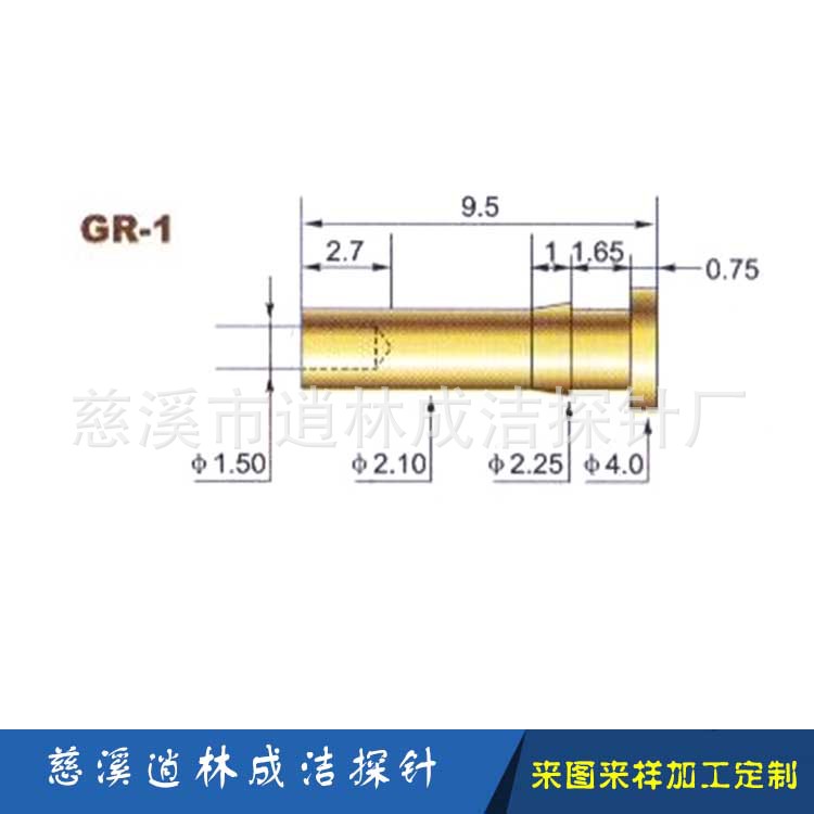 界面针 逍林成洁五金配件 功能测试针系列