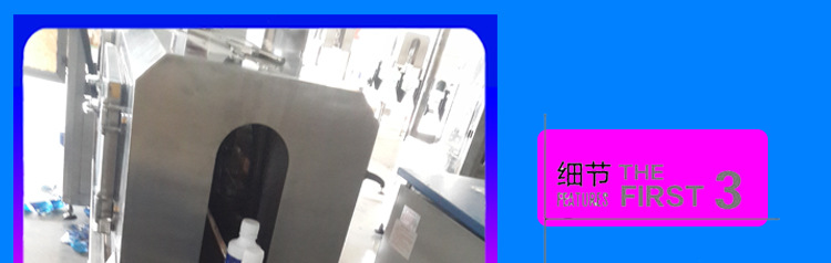 化工套标机详情_11