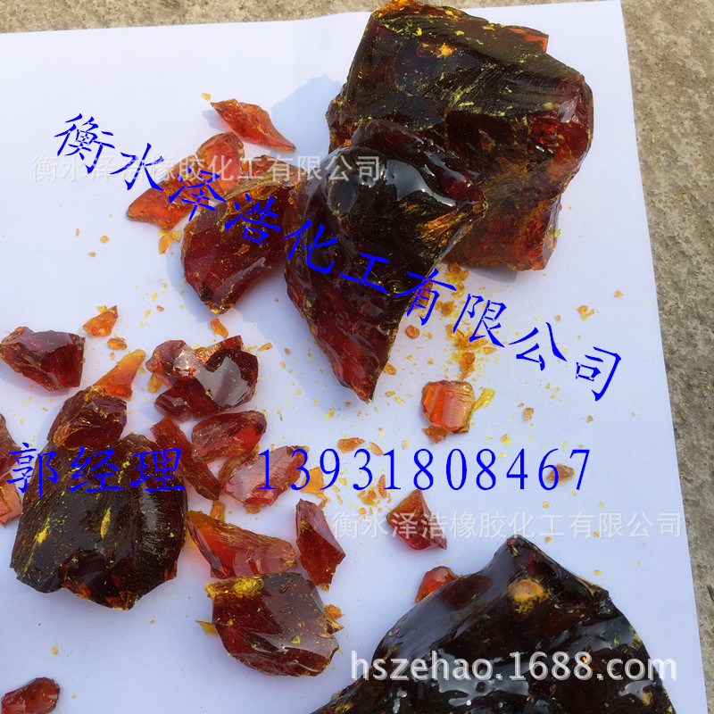 橡胶软化剂(RX-80)|ru