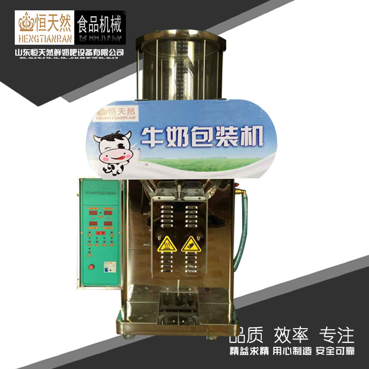 牛奶包裝機