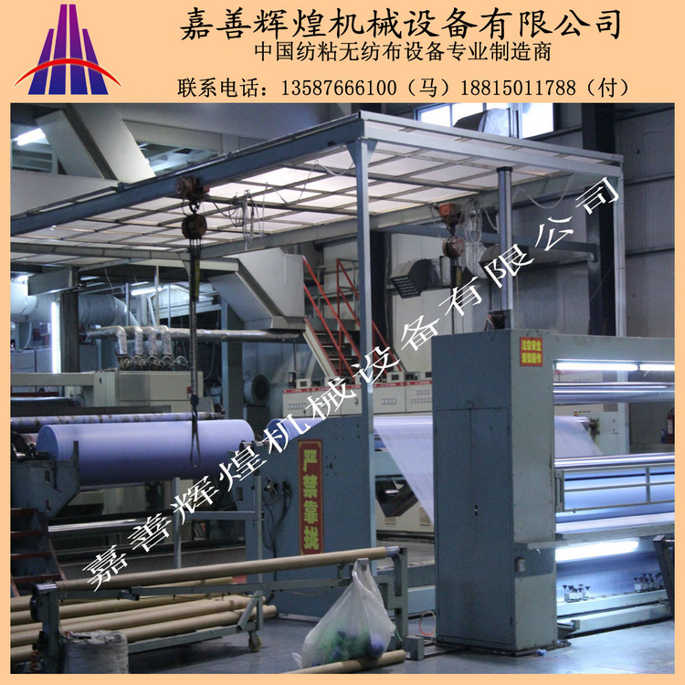 厂家批发 无纺布成套设备价格优惠 涤纶无纺布成套设备