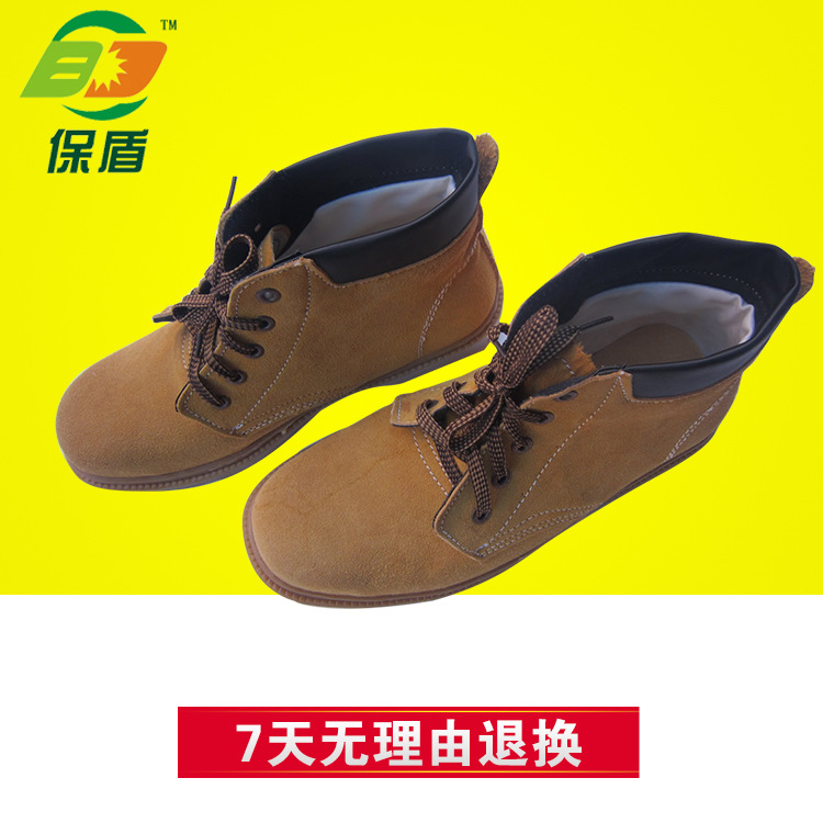 劳保鞋 安全鞋 牛皮鞋 防砸 防刺 耐油耐酸碱 耐高温绝缘防静电鞋