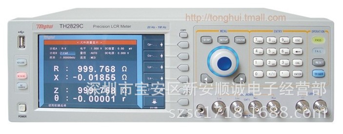 同惠TH2829C自动元件分析仪