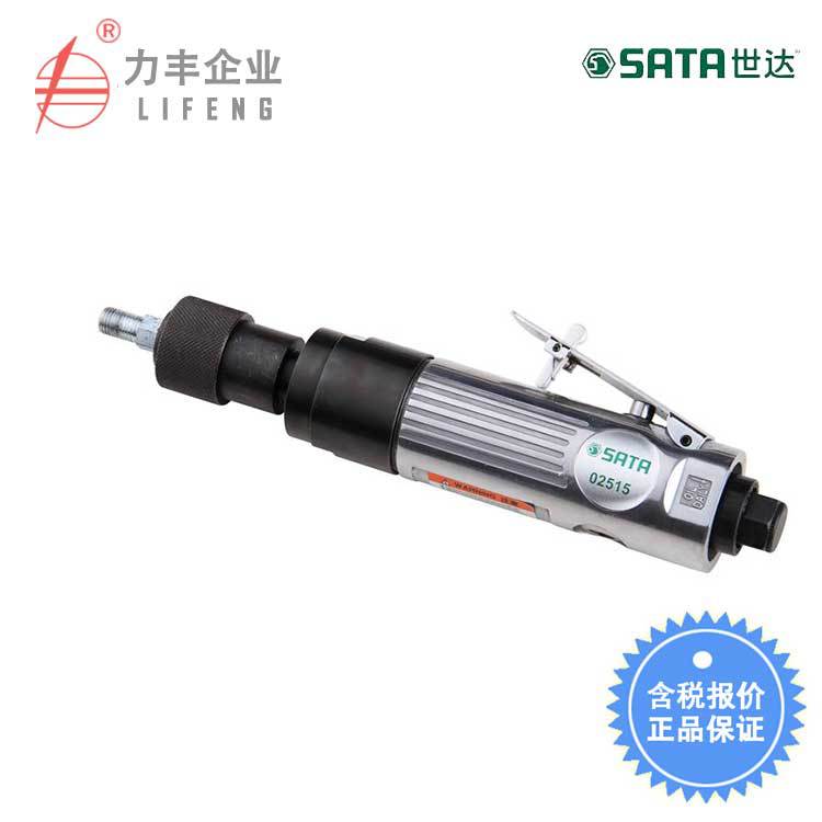 【含税】世达工具 气动工具 气动低速轮胎打磨机 02515