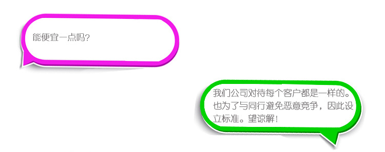 彩色玻璃杯內容_r10_c1