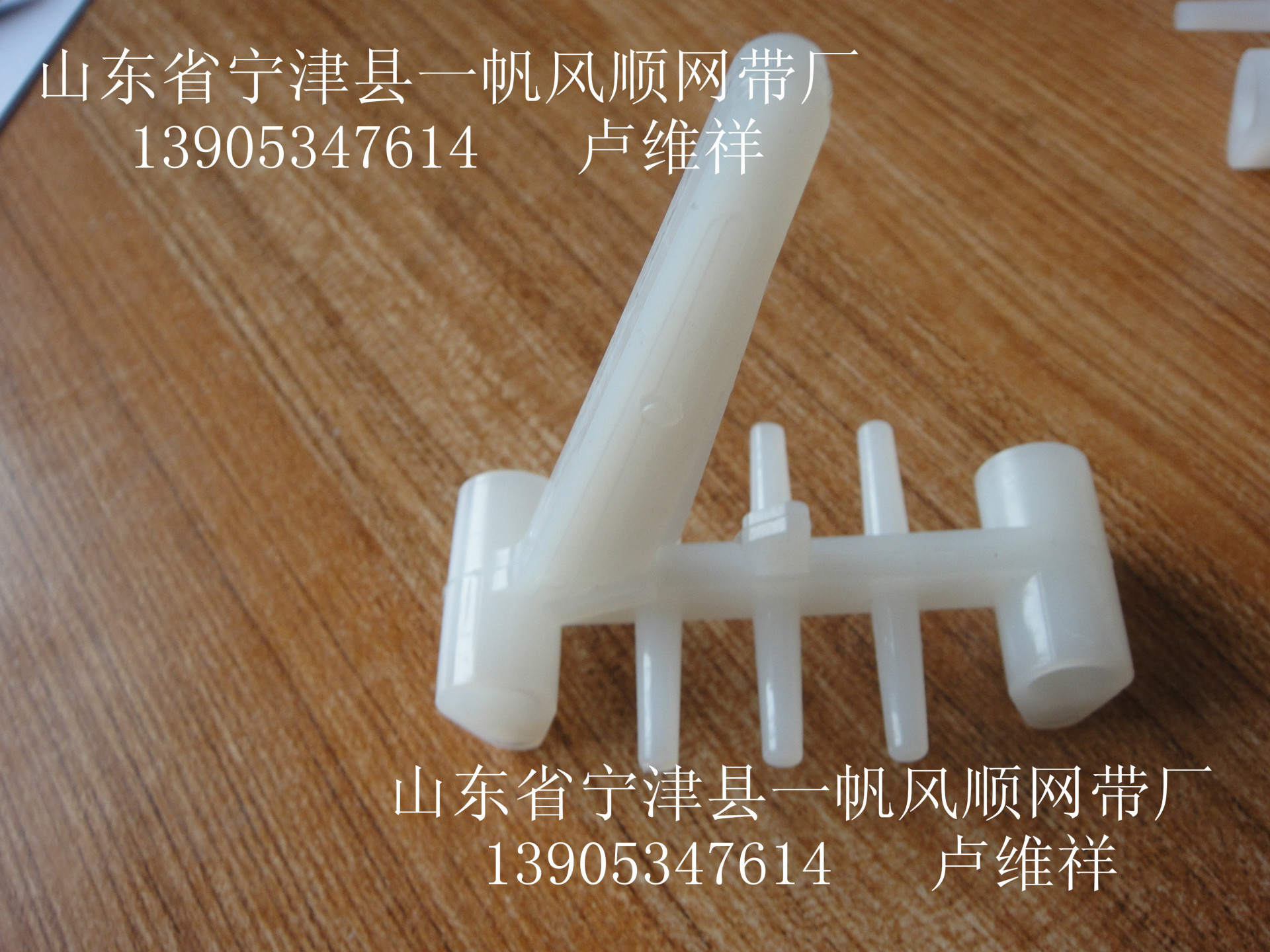 高拨齿型洗碗机网带-07