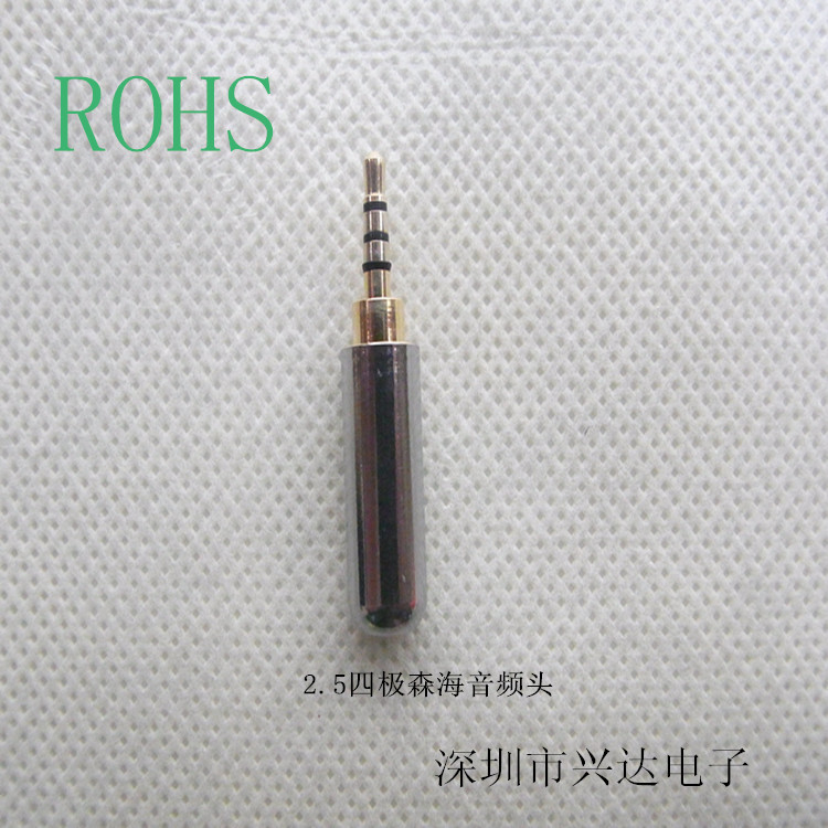 批发DC2.5四极耳机插头 四节装配型 音频接头 4级焊线式插针