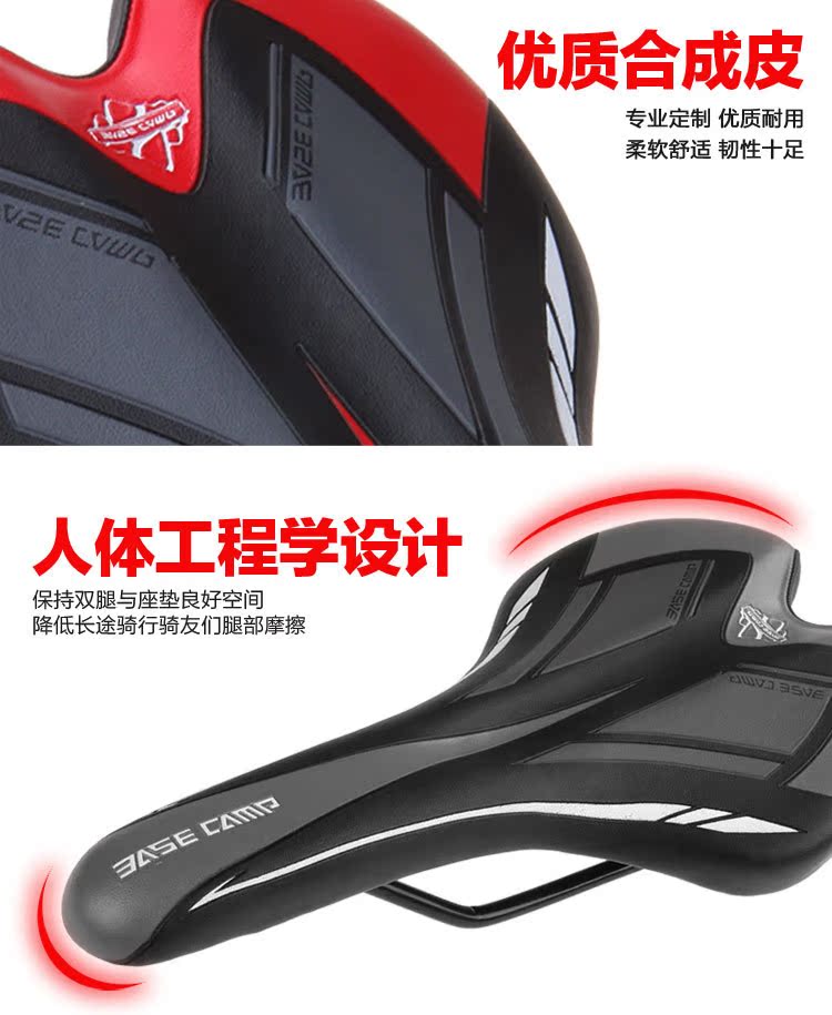 Selle de vélo BASECAMP - Ref 2352456 Image 16