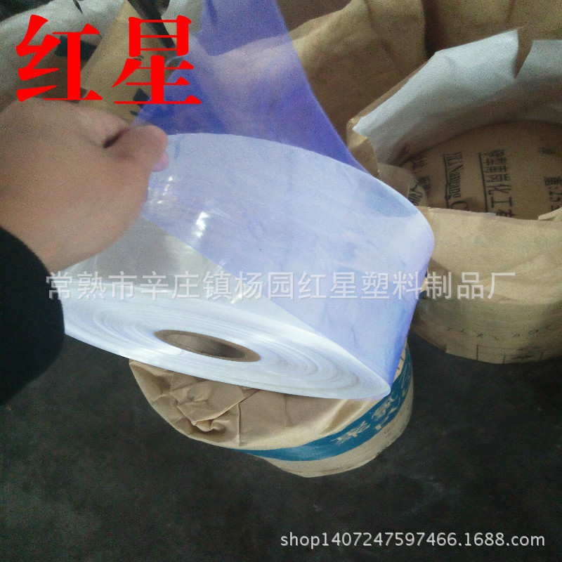热缩膜厂家 紫色透明全新料热收缩膜 量大批发