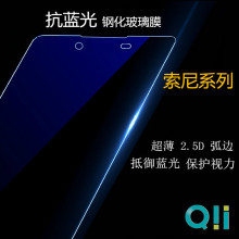 mSONY Z3{䓻Ĥ XZ䓻Ĥ Z5 Premium{Ĥ