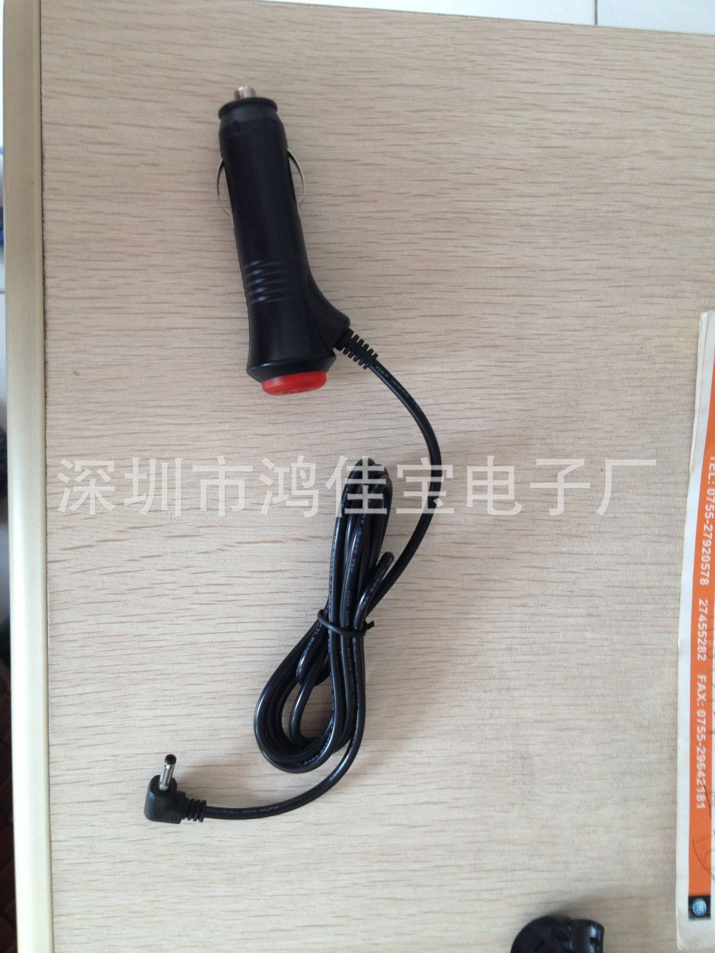 12V雷达开关车充电源线 DC导航充电器