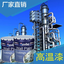 防腐涂料;氟碳漆;外墙涂料