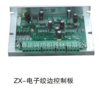 来电询价义乌正兴 丰凯 日发 剑轮 导钩 绞边器 选色器 易损件
