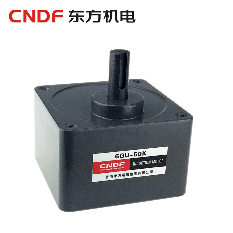 香港东方电机 CNDF马达 减速机6GU- 3K---180K 180W 200W 齿轮箱