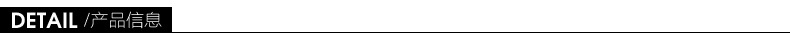 产品信息