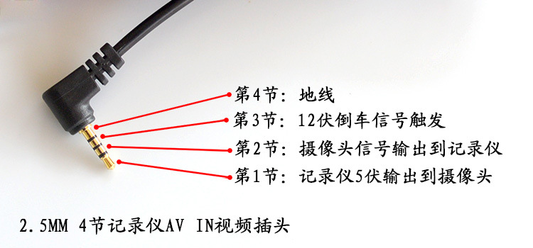 Ccd Four-Light Car Rearview Camera with 4-Pin Dashcam Opening, Four-Light Camera with Flash