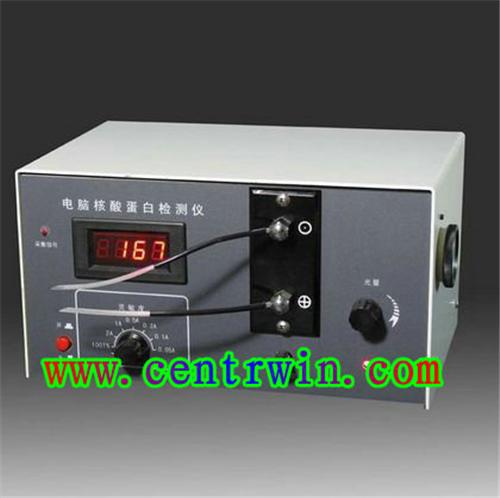 电脑核酸蛋白检测仪