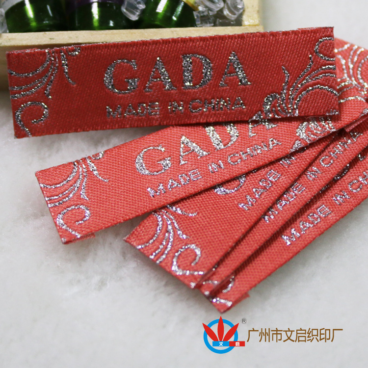 供应玩具标签 玩具布标 玩具标签 童装织标 女装标签生产