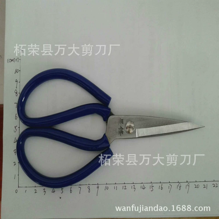 厂 Rong Wanfu Scissors Factory Set Scissors Blue Leather No. 2 Industrial Scissors Small Commodity Daily Department Store