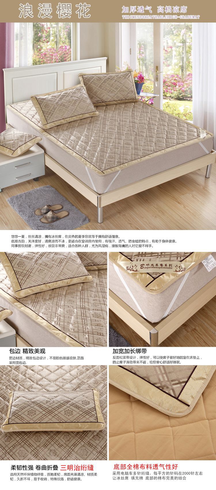 浪漫櫻花 2