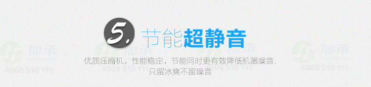 雅绅宝单门展示柜_14