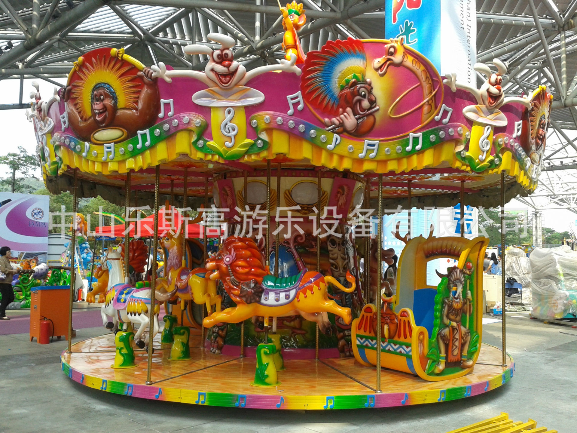 undefined