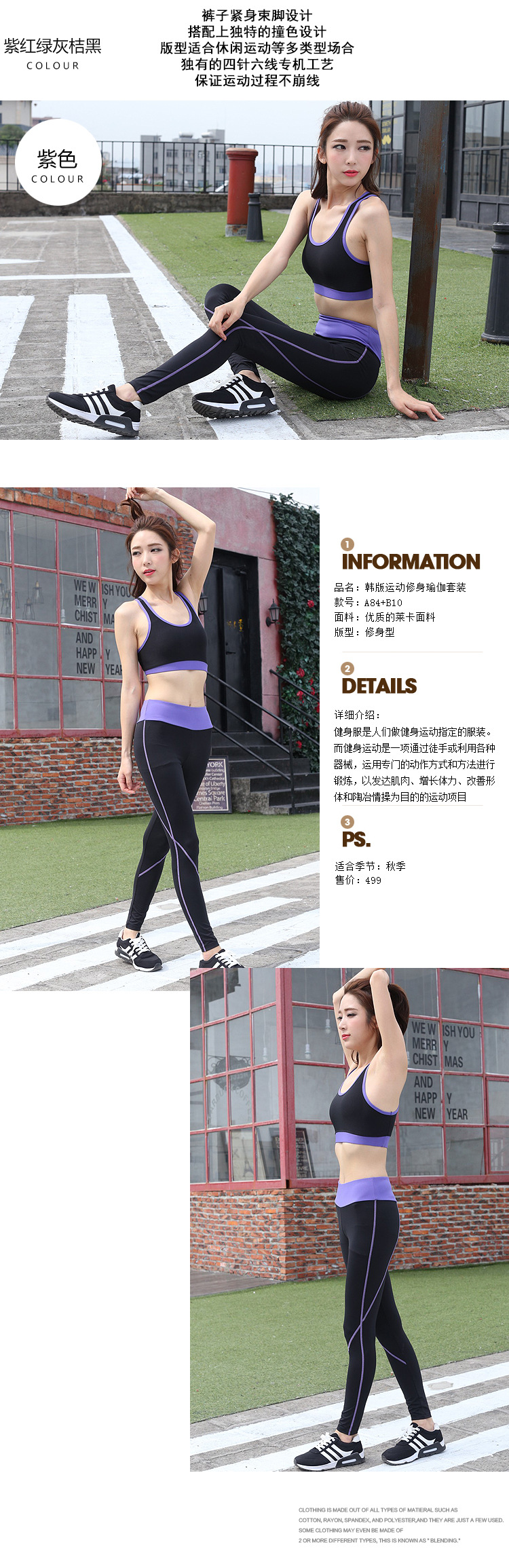 Débardeur sport pour femme - Ref 2028056 Image 13