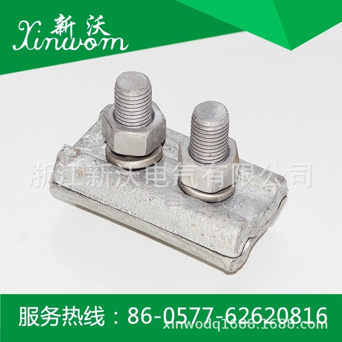 供应电力金具 JBB型并沟线夹（钢绞线用） JBB-1、JBB-2、JBB-3
