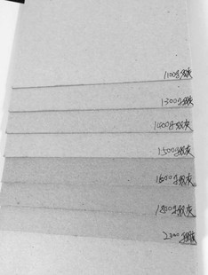 1100g灰板纸包装纸 双面白板纸 包装印刷纸 A级优质双灰纸批发-阿里巴巴
