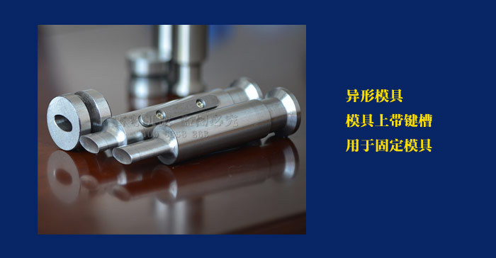 旋轉式壓片機_06