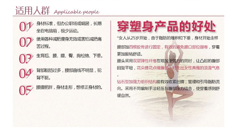 Corset en spandex - Ref 678404 Image 6