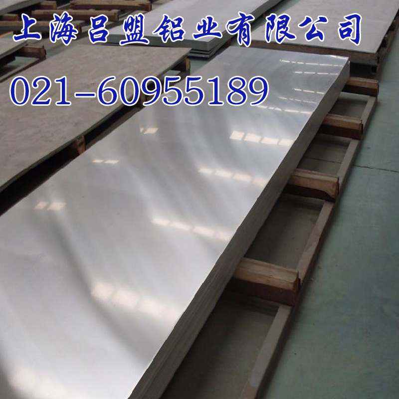 优质的铝合金花纹板 当然选择上海吕盟铝业 021-61396421