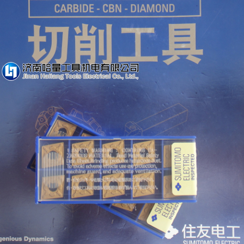 DNMG150608 AC415K大量现货批发 住友刀片