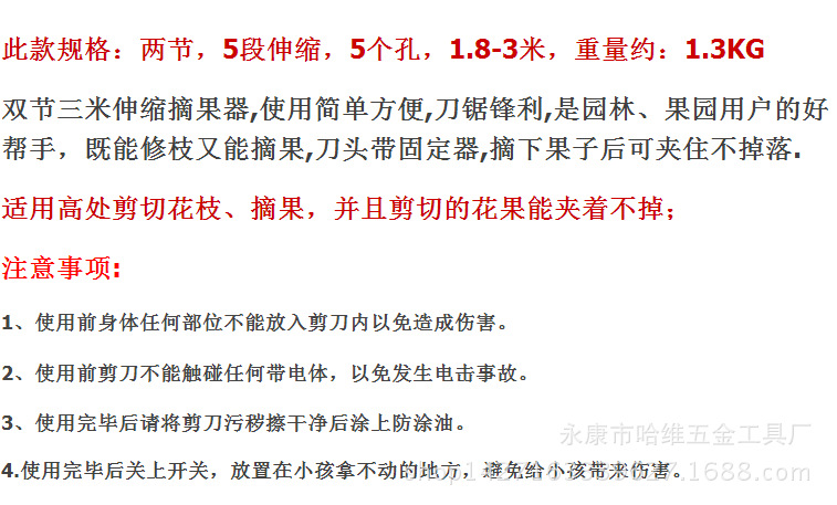 2345截图20150805104803