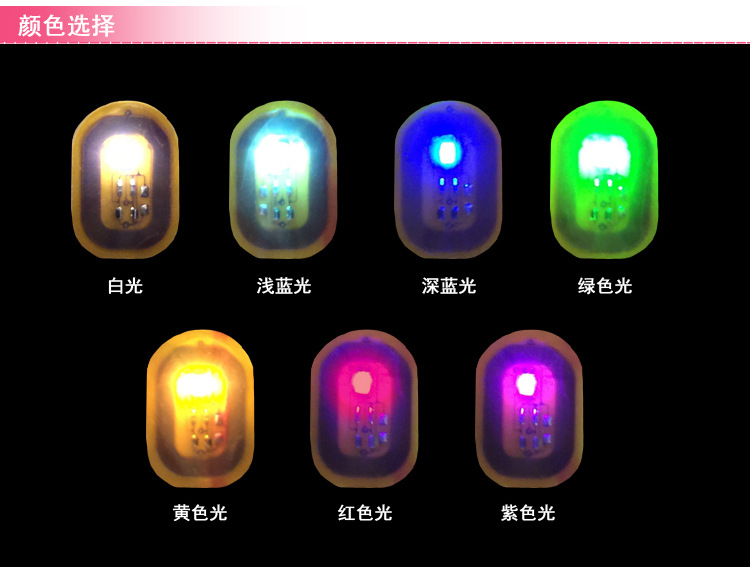 nfc智能闪光贴美甲贴手机背壳智能闪光信用卡发光DIY美甲配件