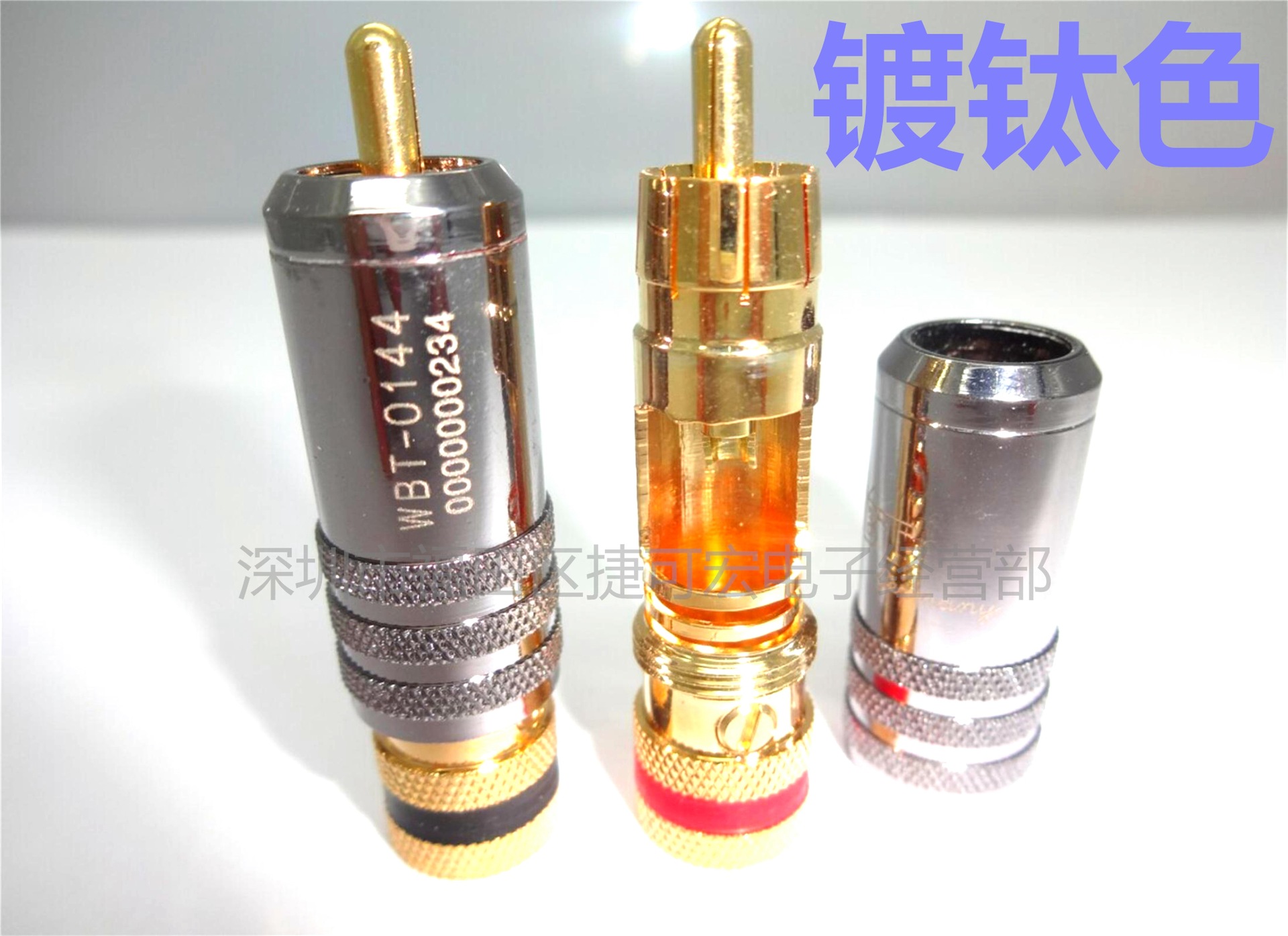 WBT钛色镭雕RCA/高品质莲花插头/视频莲花头