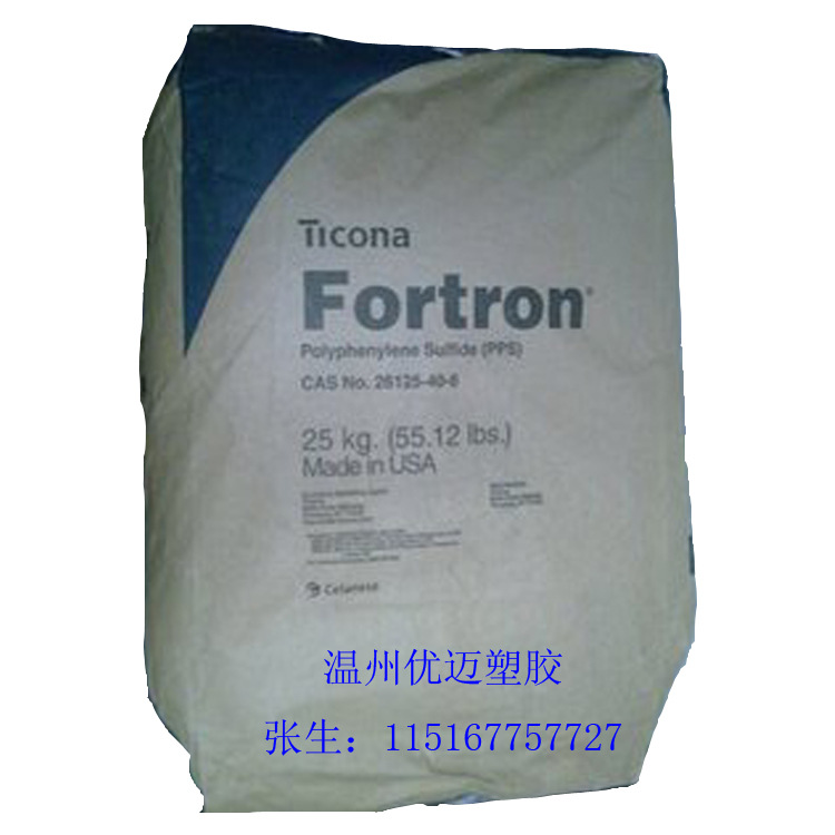 温州PPS塑料 温州聚苯硫醚  美国泰科纳0309 通用级