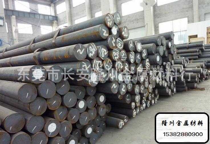 供应S460QL结构钢S460QL圆钢